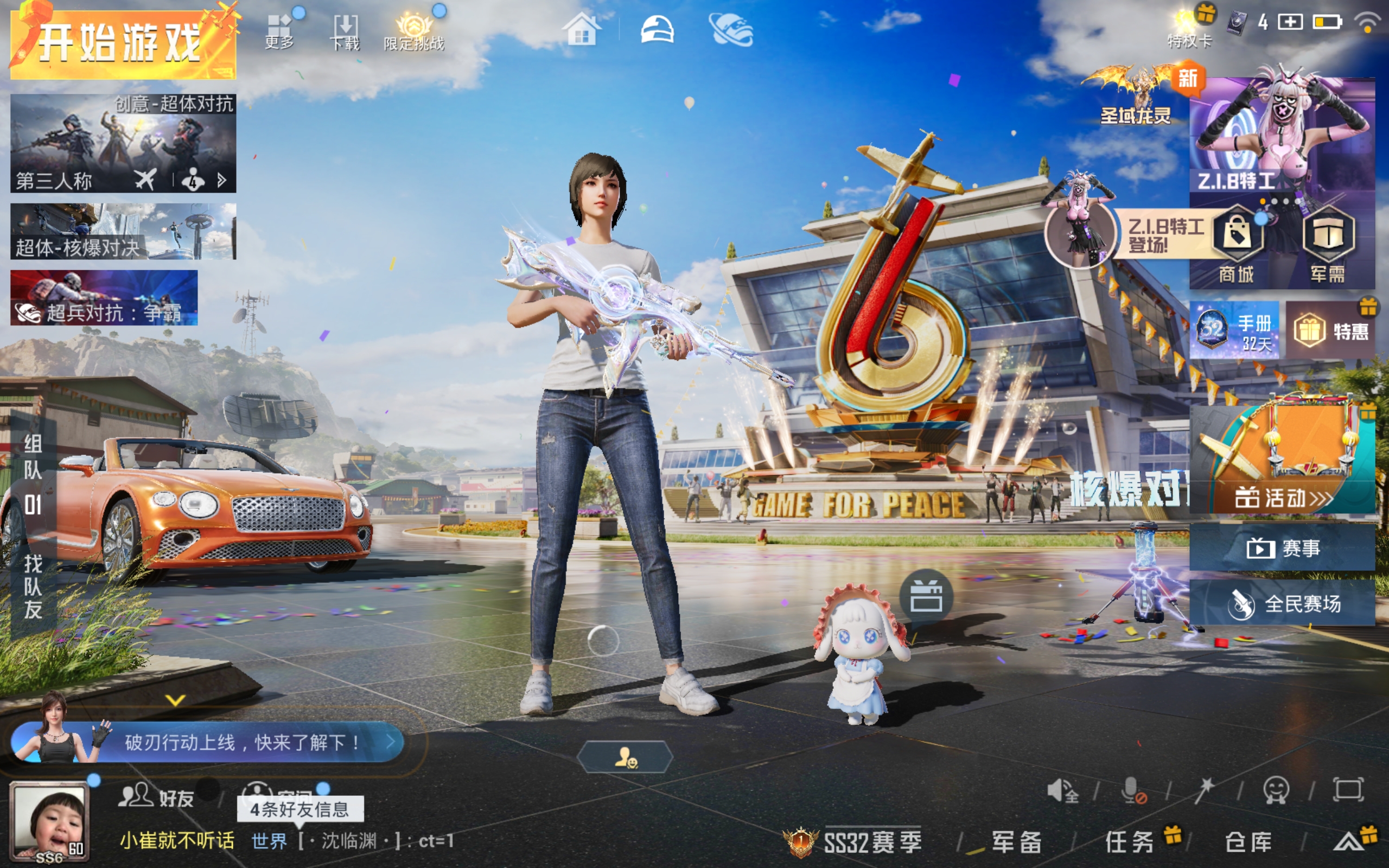WZQM3128668王者荣耀账号详情图13 WZQM3128668王者荣耀账号详情图13