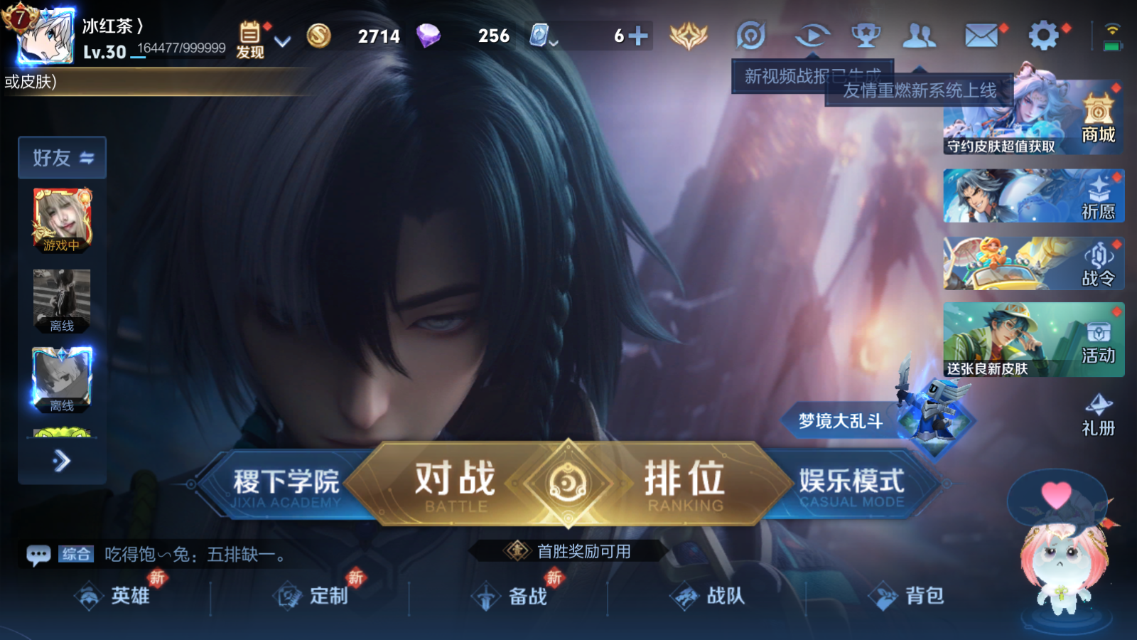 HPQM3264811和平精英账号详情图5 HPQM3264811和平精英账号详情图5