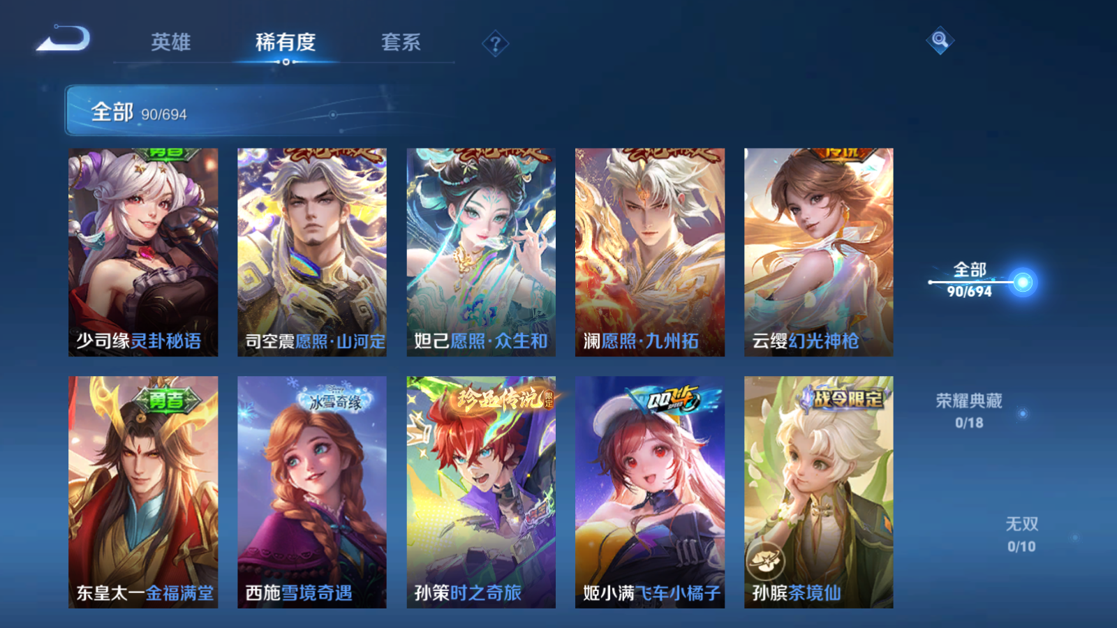 HPQM3264811和平精英账号详情图11 HPQM3264811和平精英账号详情图11