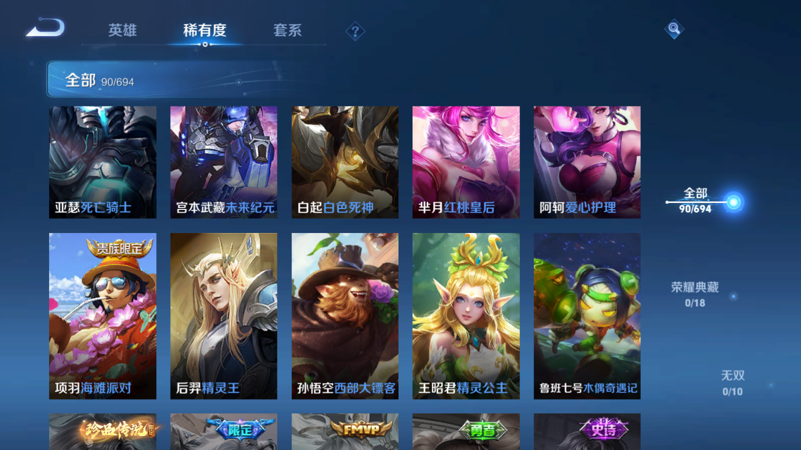 HPQM3264811和平精英账号详情图12 HPQM3264811和平精英账号详情图12