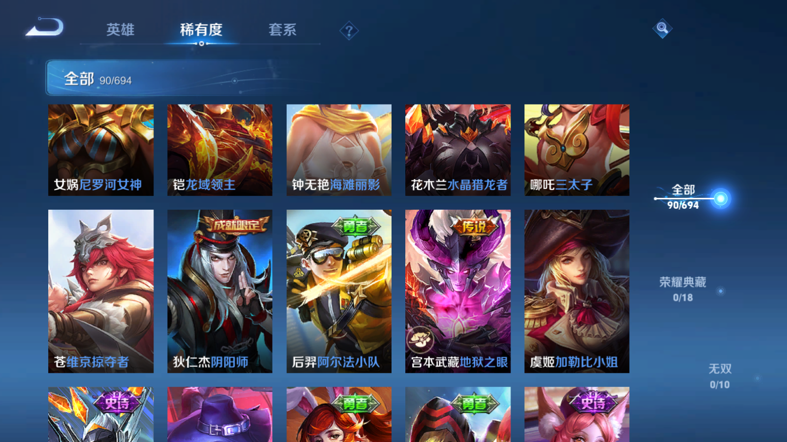 HPQM3264811和平精英账号详情图13 HPQM3264811和平精英账号详情图13