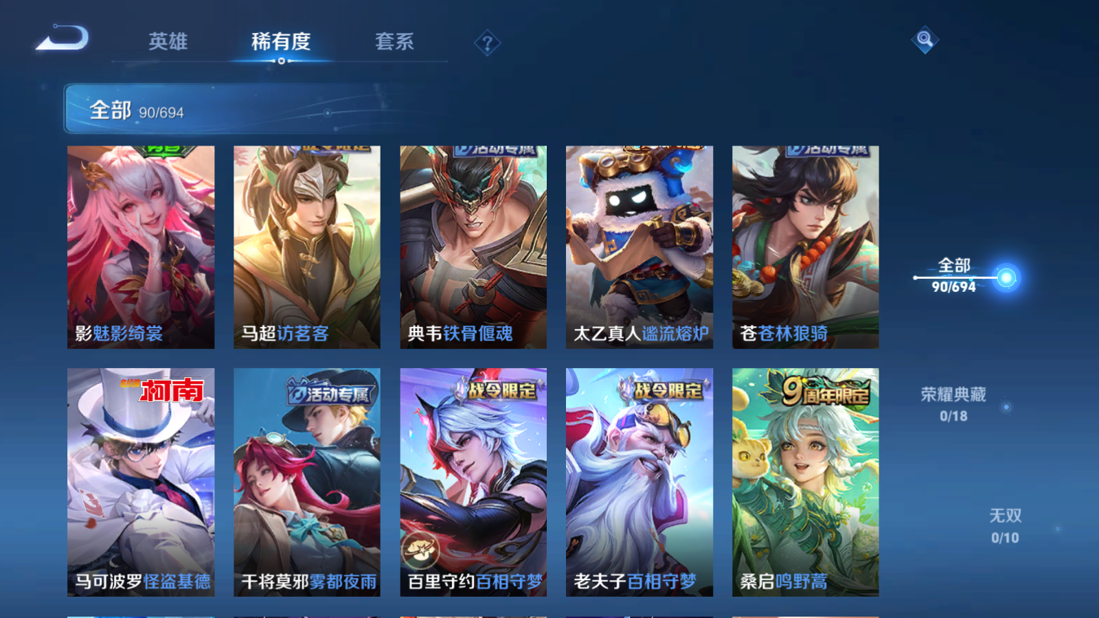 HPQM3264811和平精英账号详情图9 HPQM3264811和平精英账号详情图9