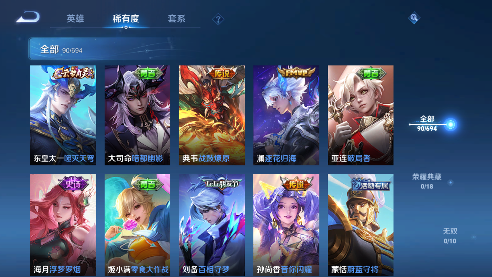 HPQM3264811和平精英账号详情图16 HPQM3264811和平精英账号详情图16