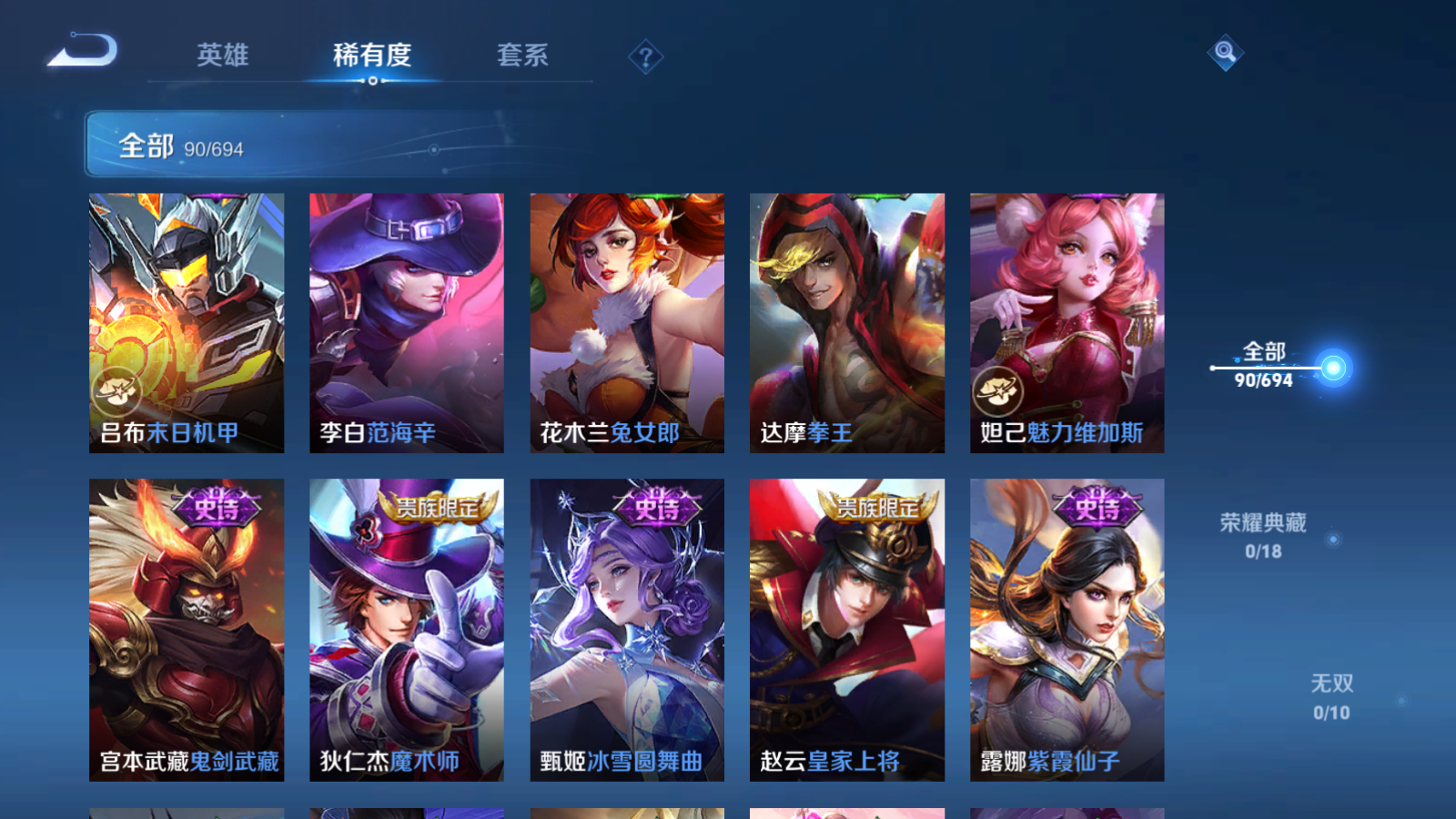 HPQM3264811和平精英账号详情图14 HPQM3264811和平精英账号详情图14