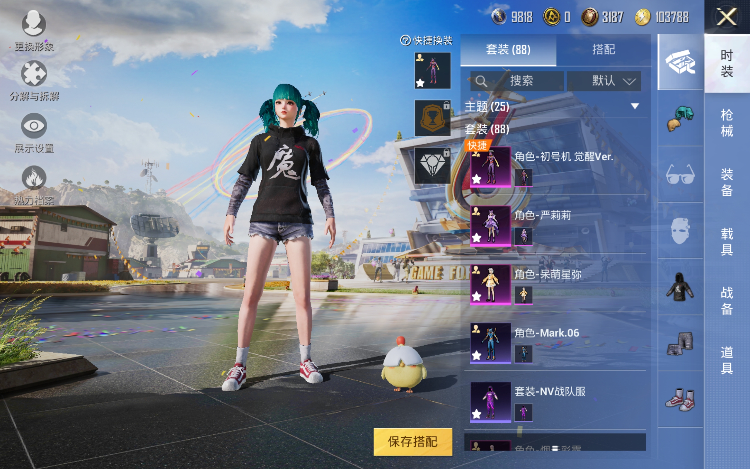 HPQM3264811和平精英账号详情图18 HPQM3264811和平精英账号详情图18
