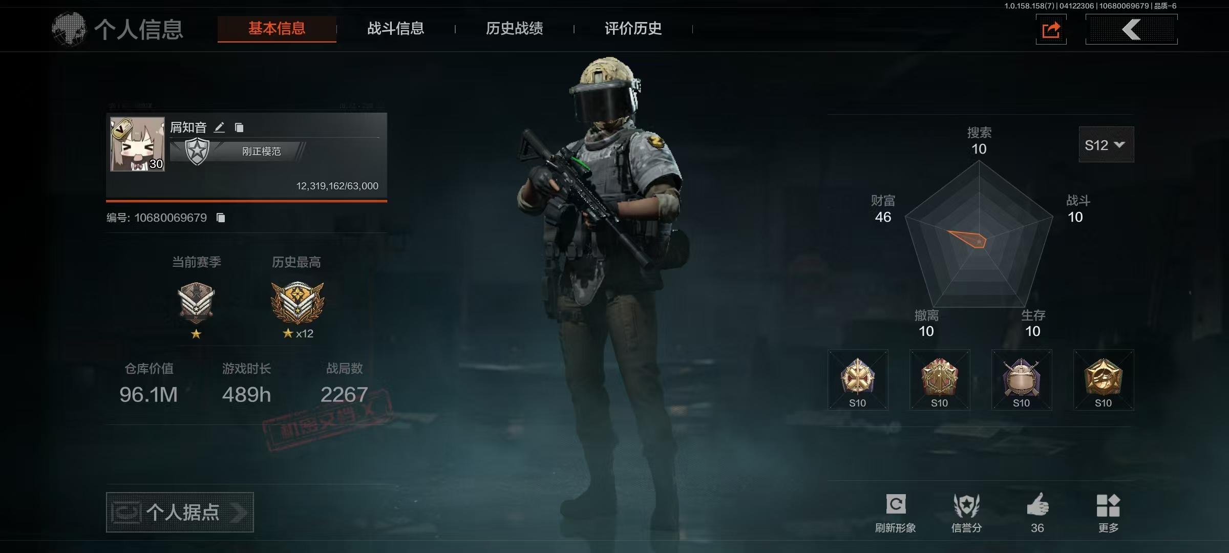 AX7461可2次-30级96.1M仓库/...