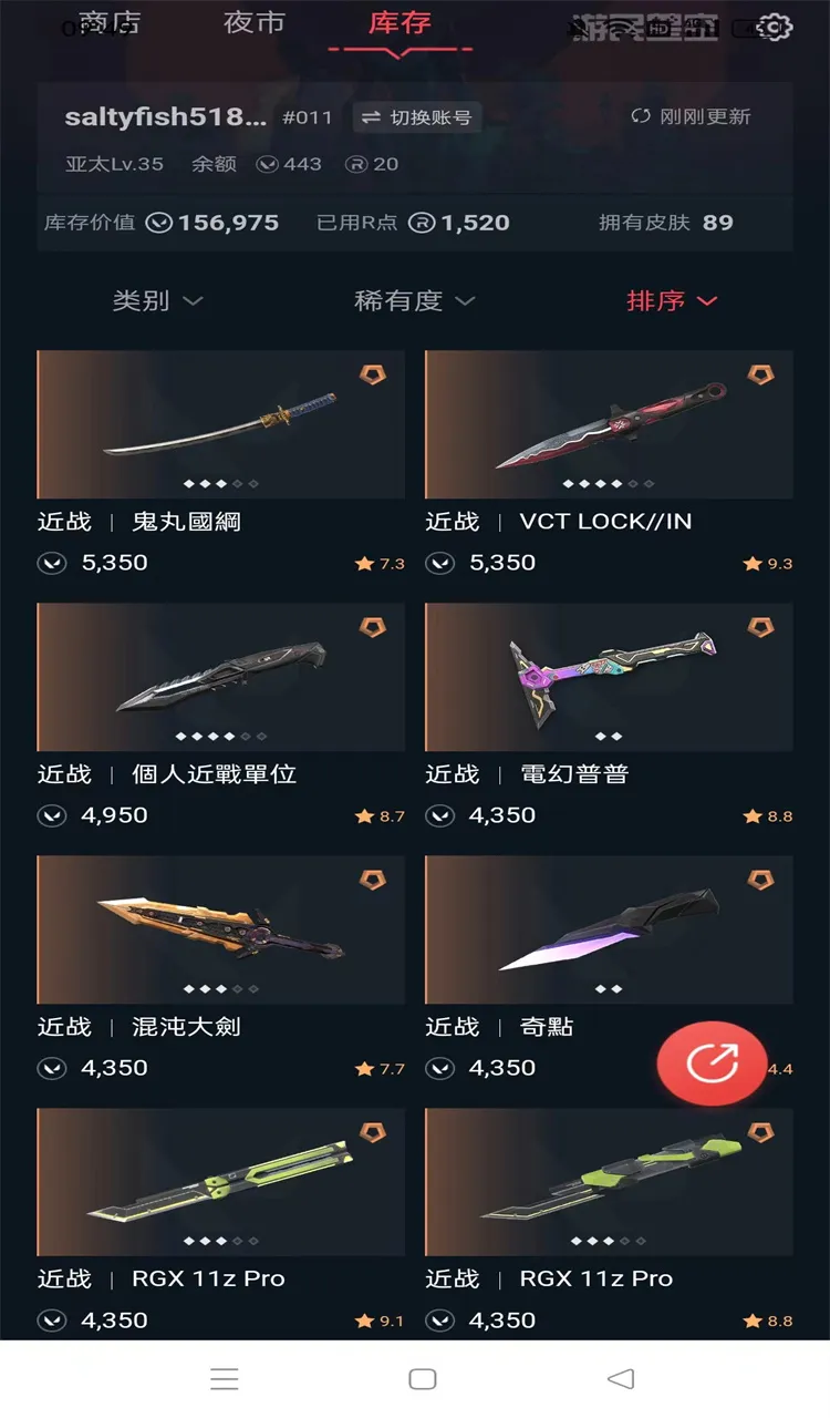 4311  港服 怜悯之刃 无段位 14特...