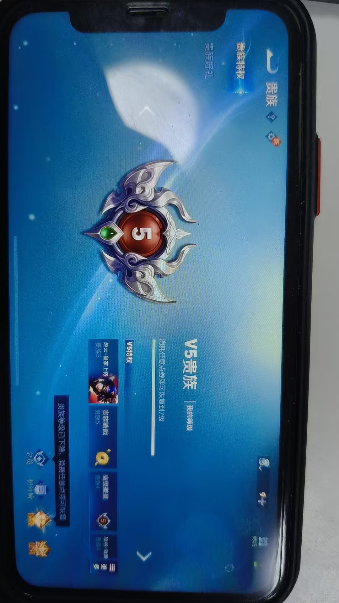WZKG3135107王者荣耀账号详情图4 WZKG3135107王者荣耀账号详情图4