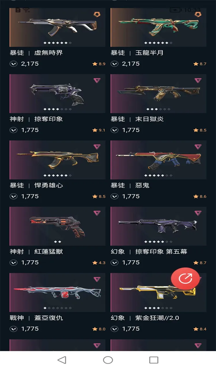 802 马来西亚 白金3 17特攻 53...