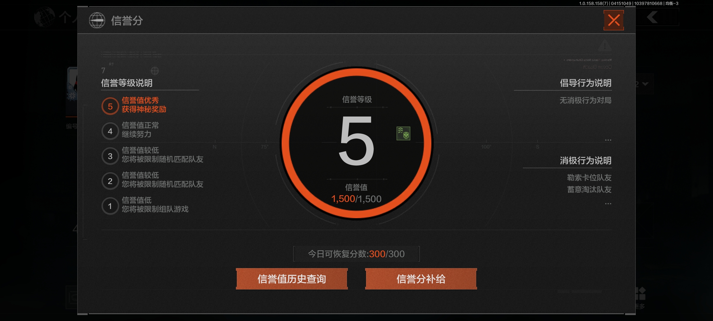 AQCMW35908暗区突围账号详情图2 AQCMW35908暗区突围账号详情图2