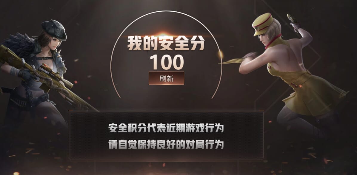 CFQM310451穿越火线账号详情图43