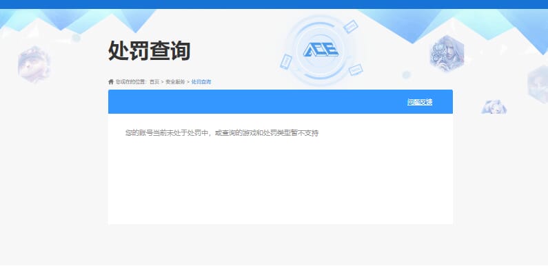 CFQM310451穿越火线账号详情图46