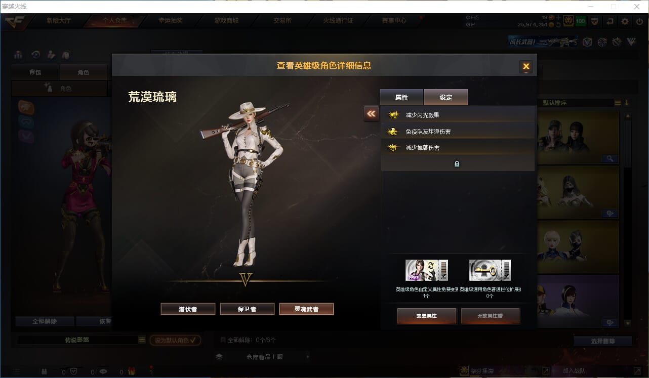 CFQM39155穿越火线账号详情图38