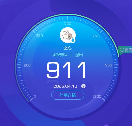 CFQM310455穿越火线账号详情图30