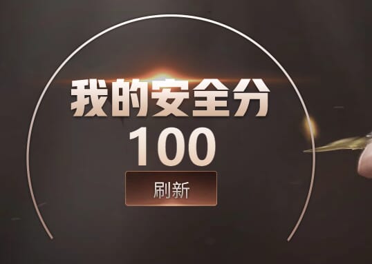 CFQM310455穿越火线账号详情图27
