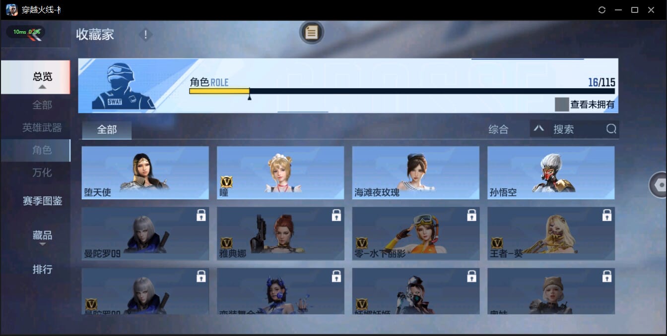 CFMQM321479枪战王者账号详情图42 CFMQM321479枪战王者账号详情图42