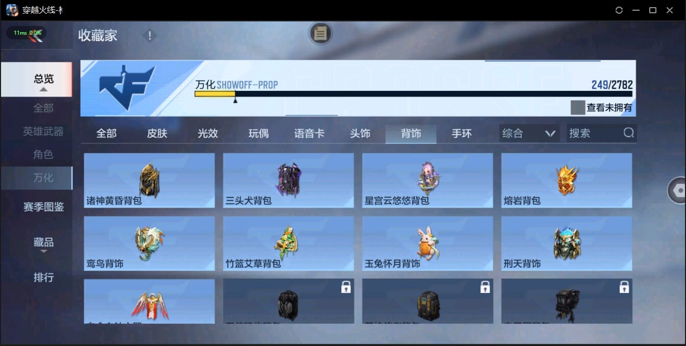 CFMQM321479枪战王者账号详情图49 CFMQM321479枪战王者账号详情图49