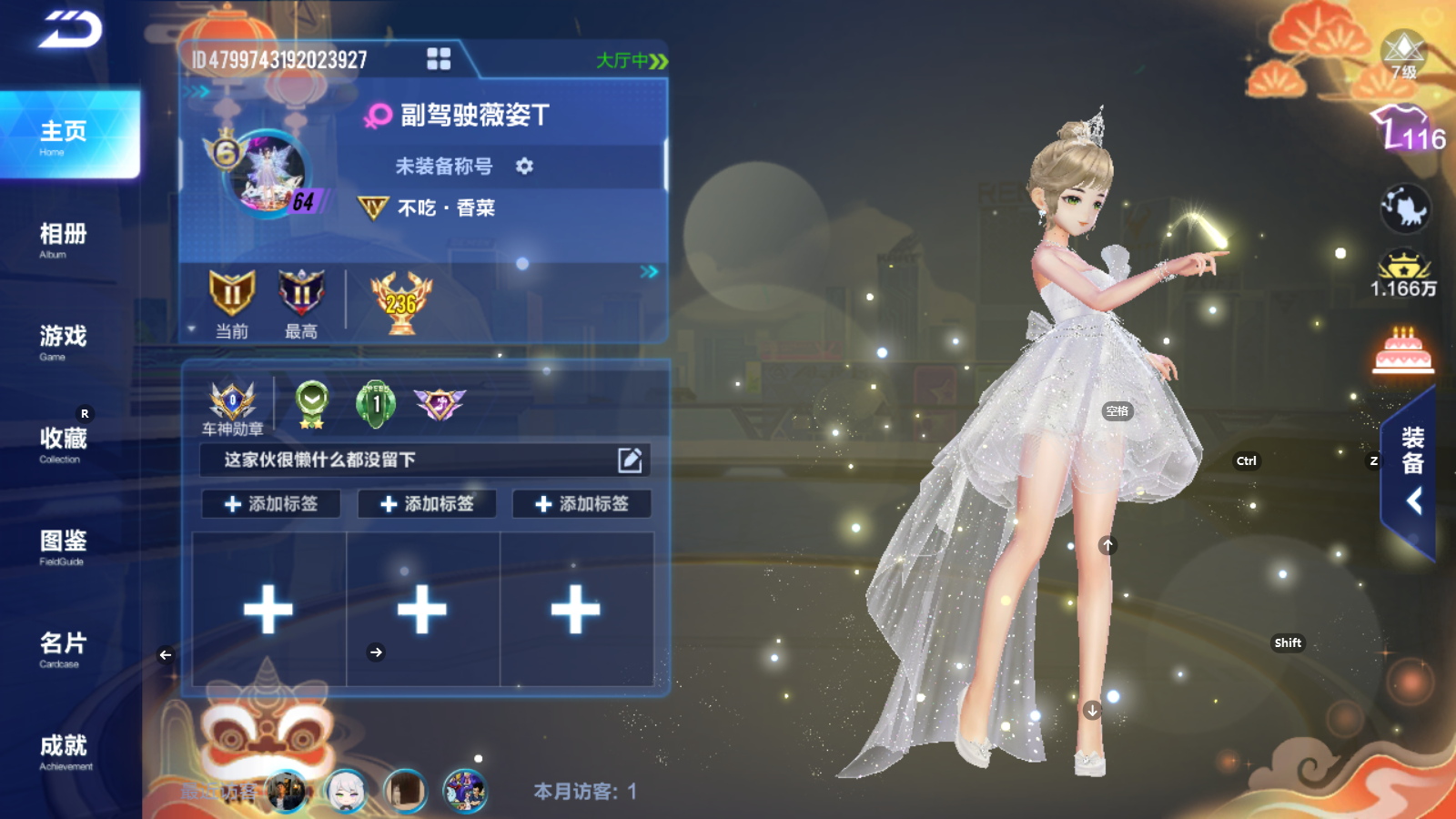 cyA11安卓Q飞车405区v6幻星天行者...