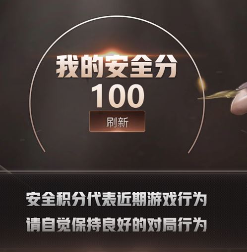 CFQM310461穿越火线账号详情图39