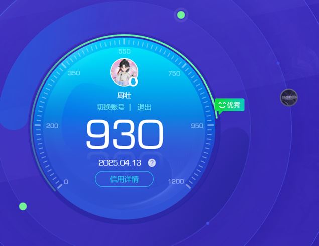 CFQM310461穿越火线账号详情图38