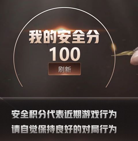 CFQM39191穿越火线账号详情图33