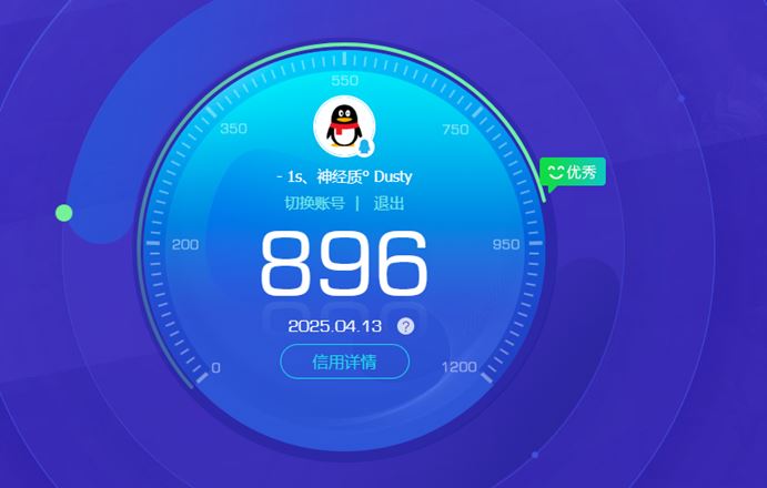 CFQM39192穿越火线账号详情图33