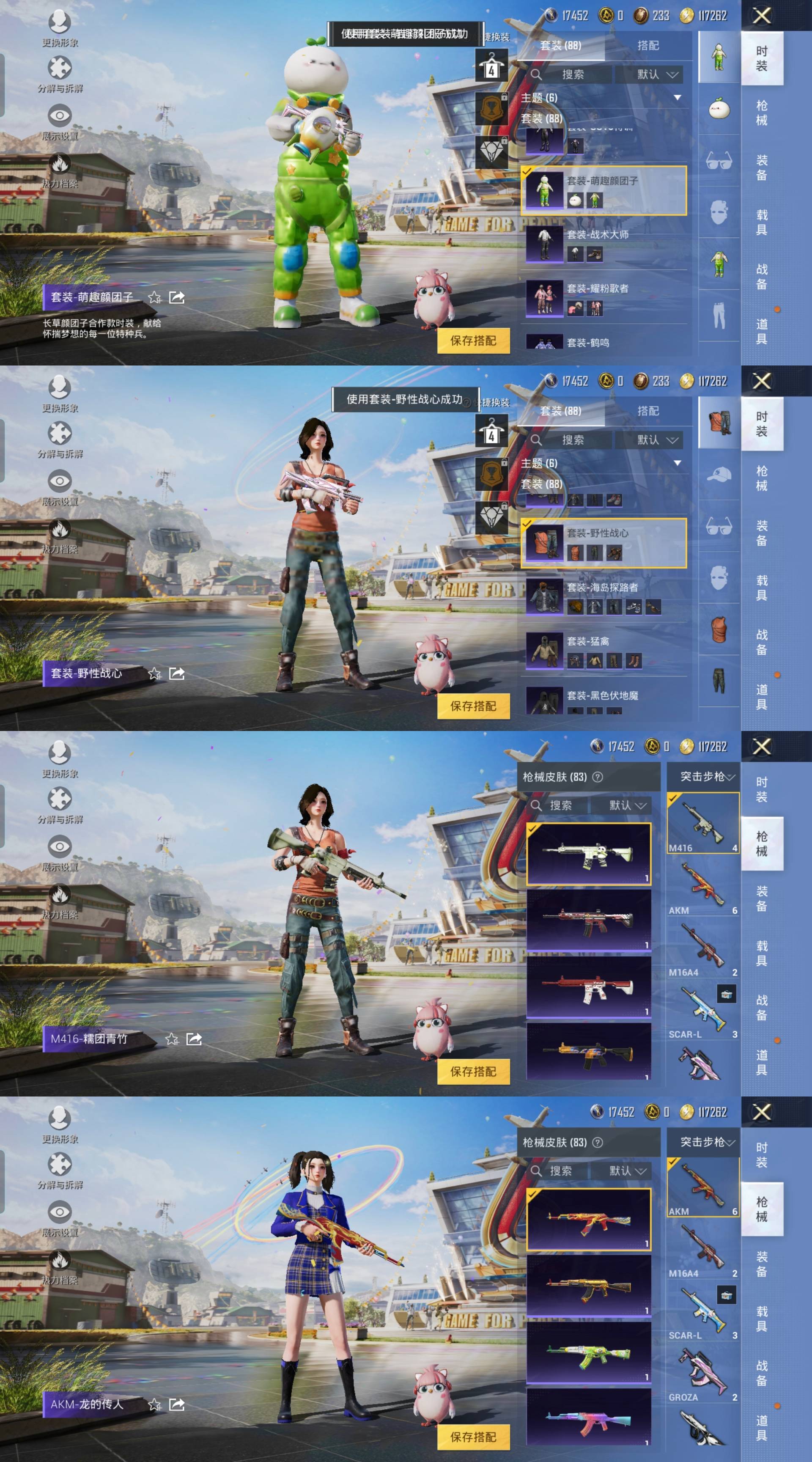 包含腾讯射击正统3a级大作,全新绝版武器等你领!的词条