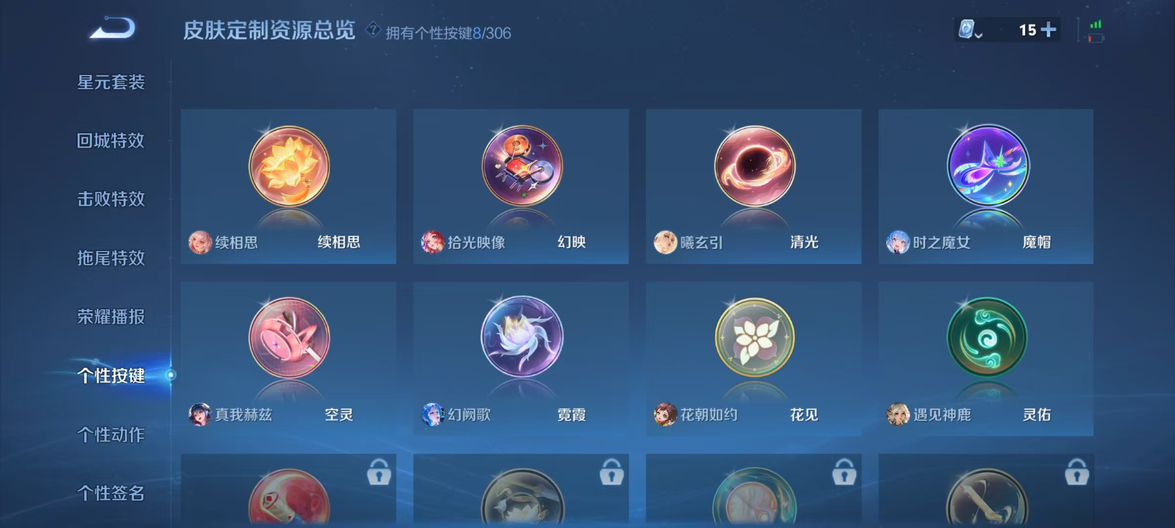 WZHJJ3207604王者荣耀账号详情图5 WZHJJ3207604王者荣耀账号详情图5