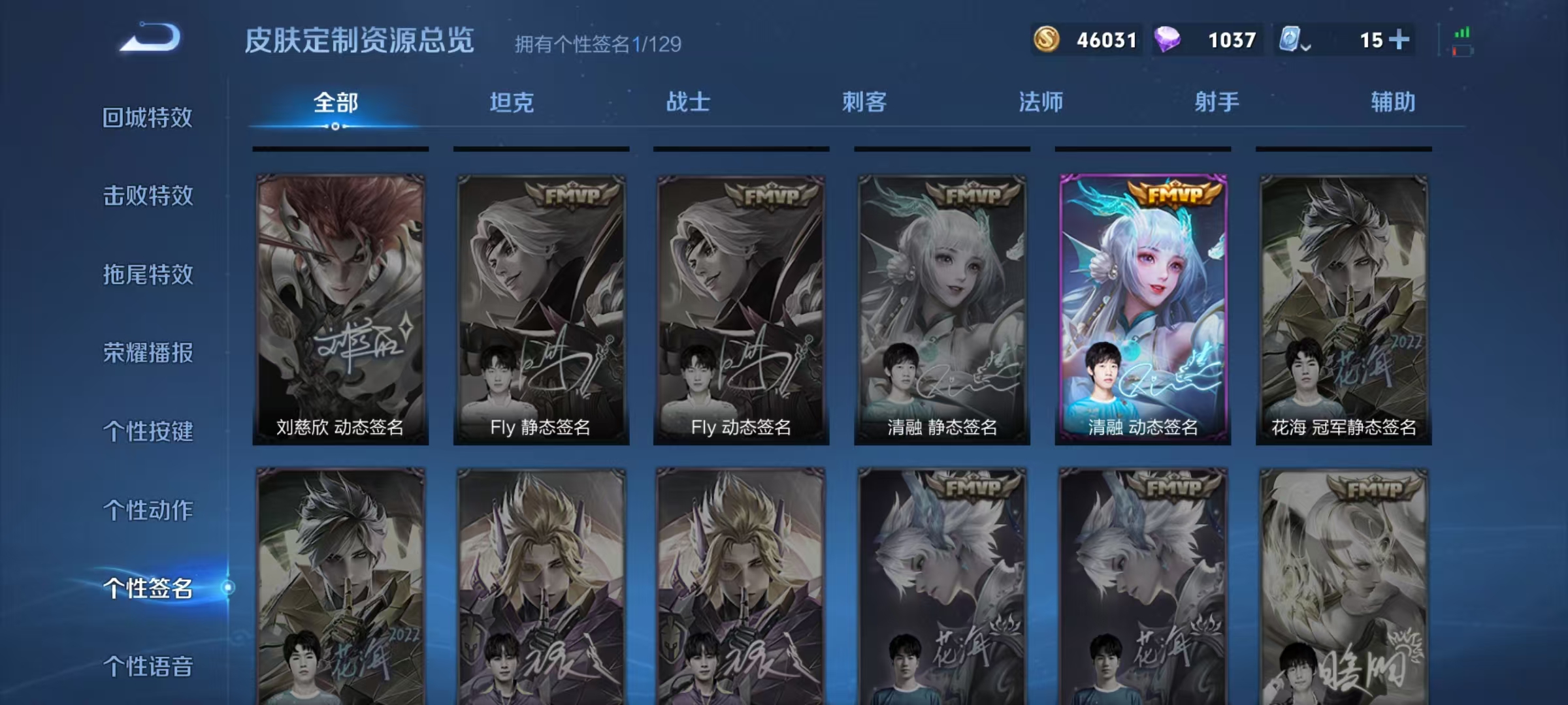 WZHJJ3207604王者荣耀账号详情图7 WZHJJ3207604王者荣耀账号详情图7