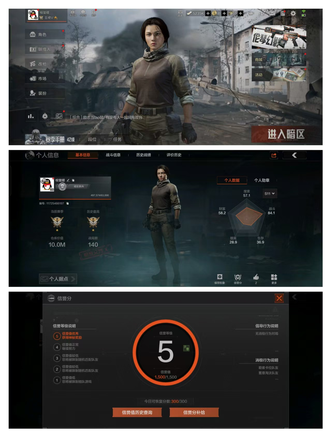 hk31暗区特价 仓库价值10m 科恩币5...