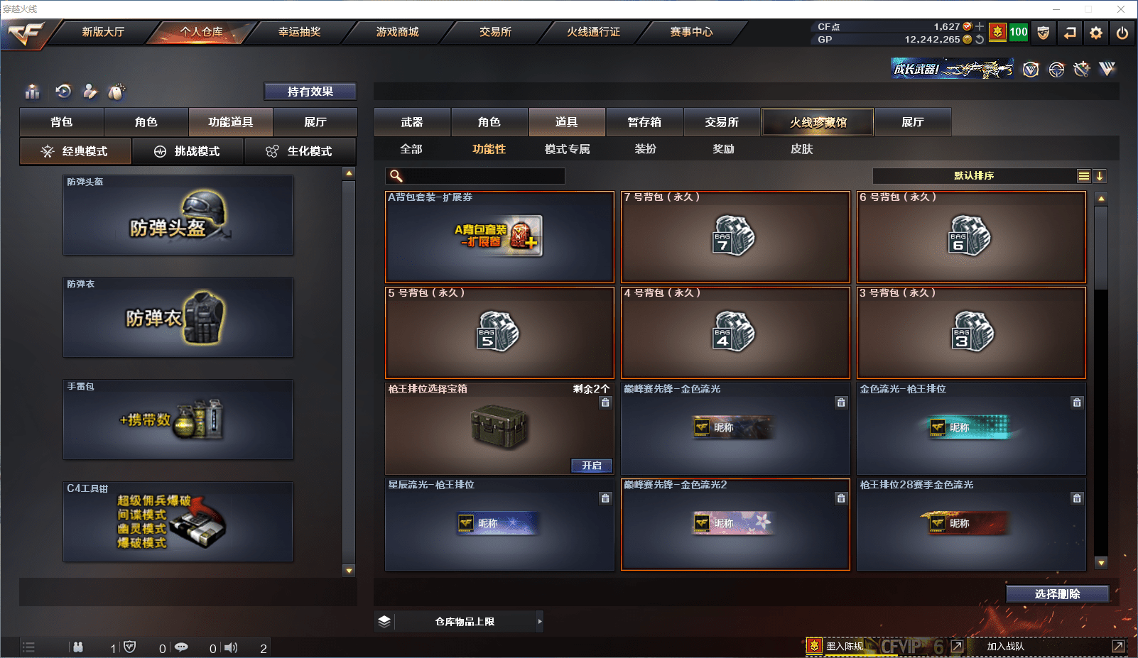 http://www.zhanghaojia.com/
