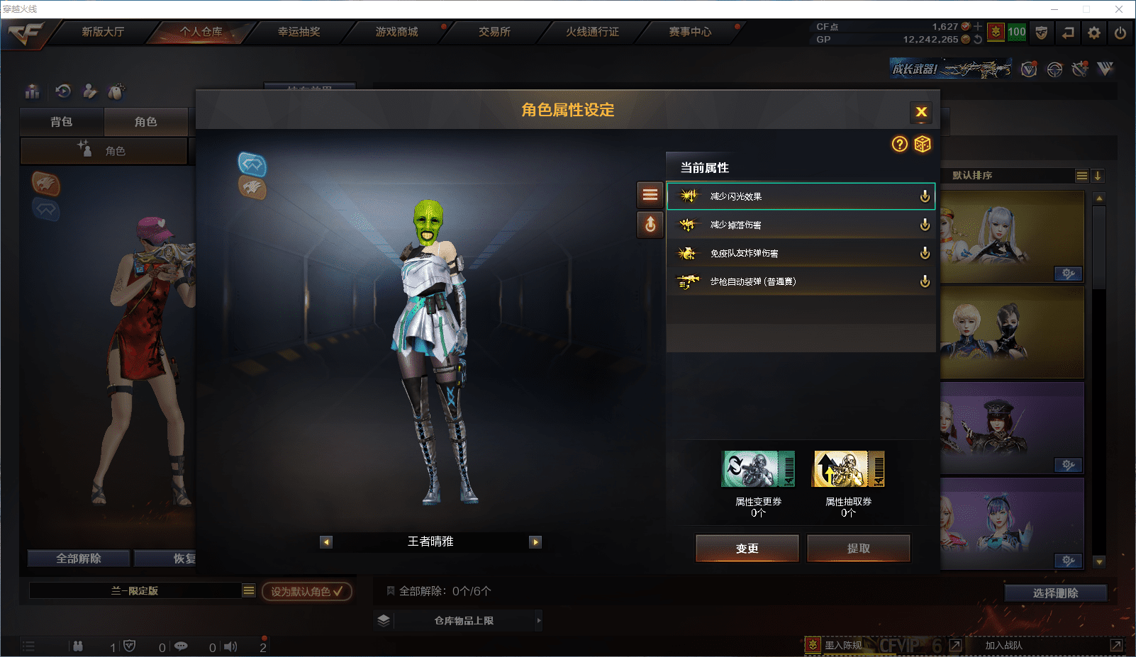 http://www.zhanghaojia.com/