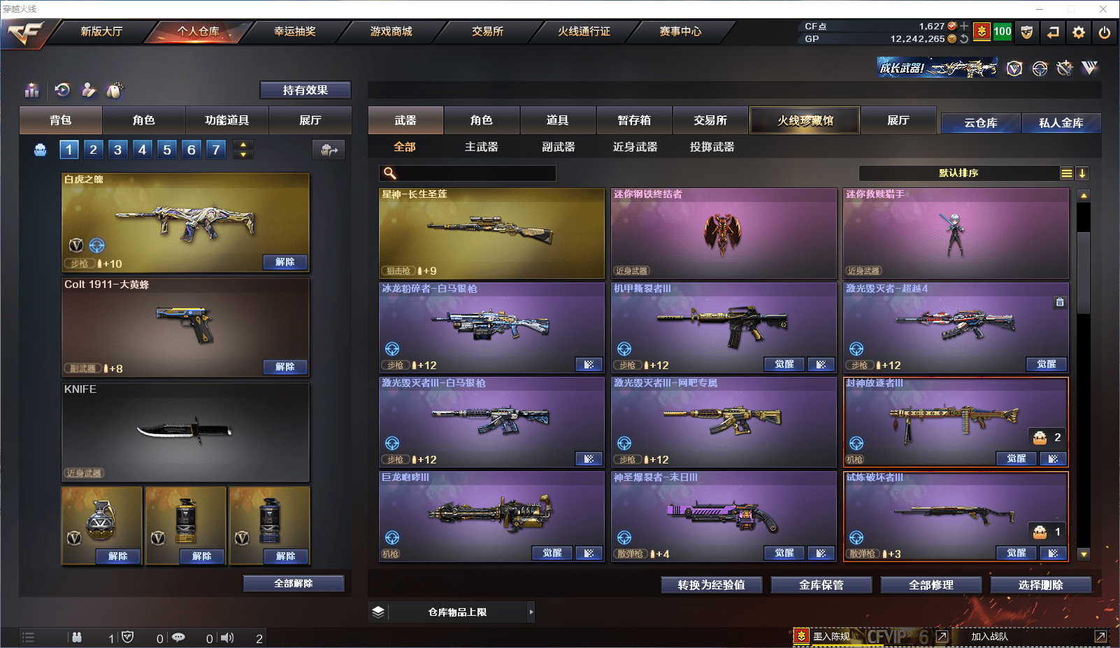 http://www.zhanghaojia.com/