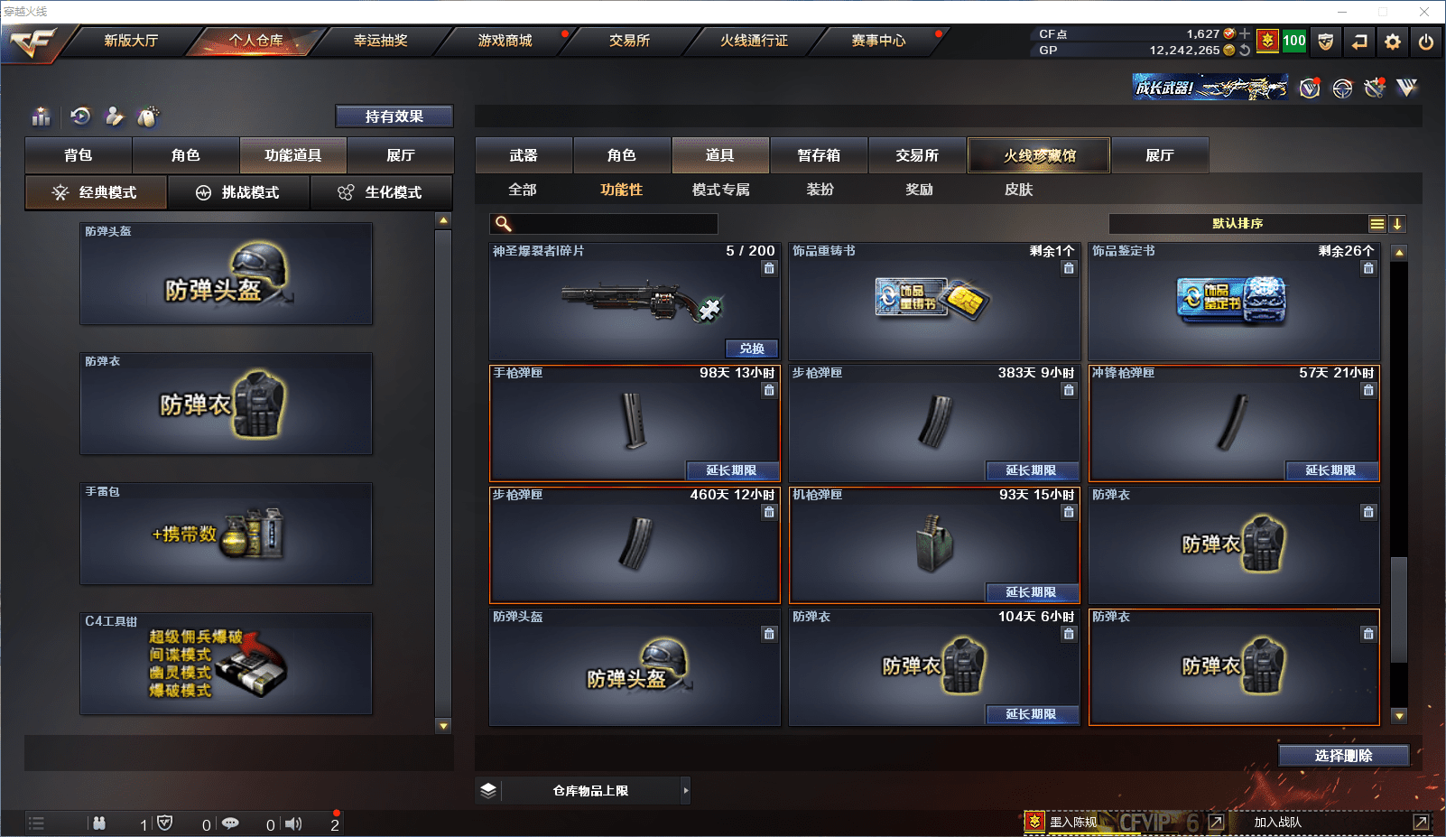 http://www.zhanghaojia.com/