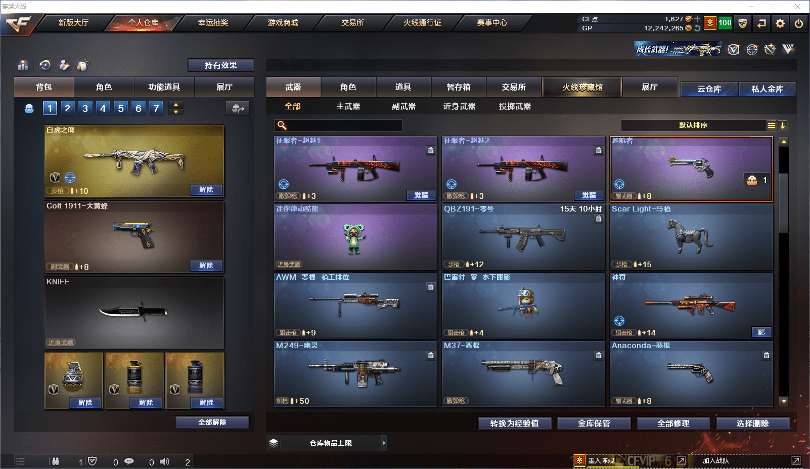 http://www.zhanghaojia.com/