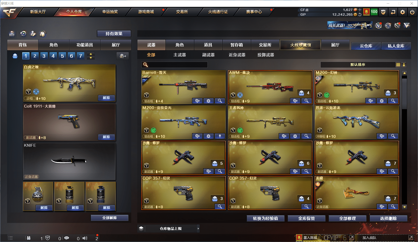 http://www.zhanghaojia.com/