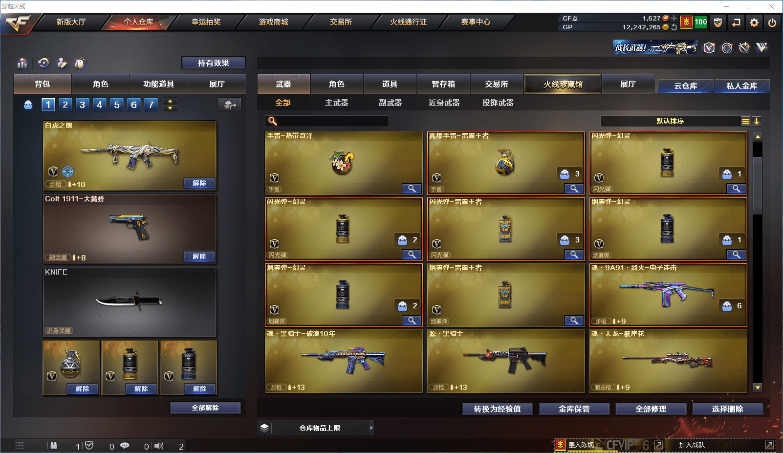 http://www.zhanghaojia.com/