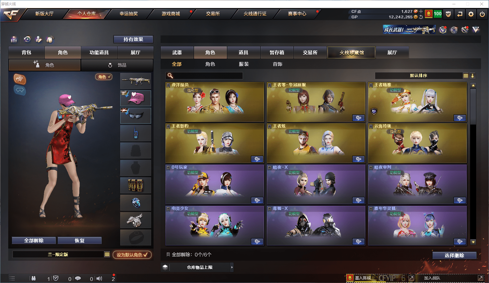http://www.zhanghaojia.com/