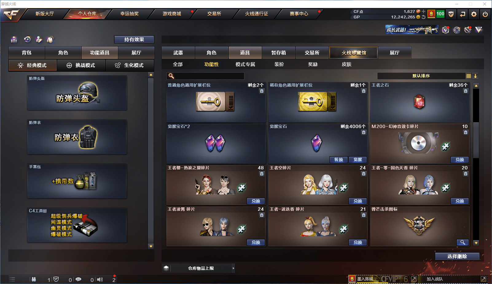 http://www.zhanghaojia.com/