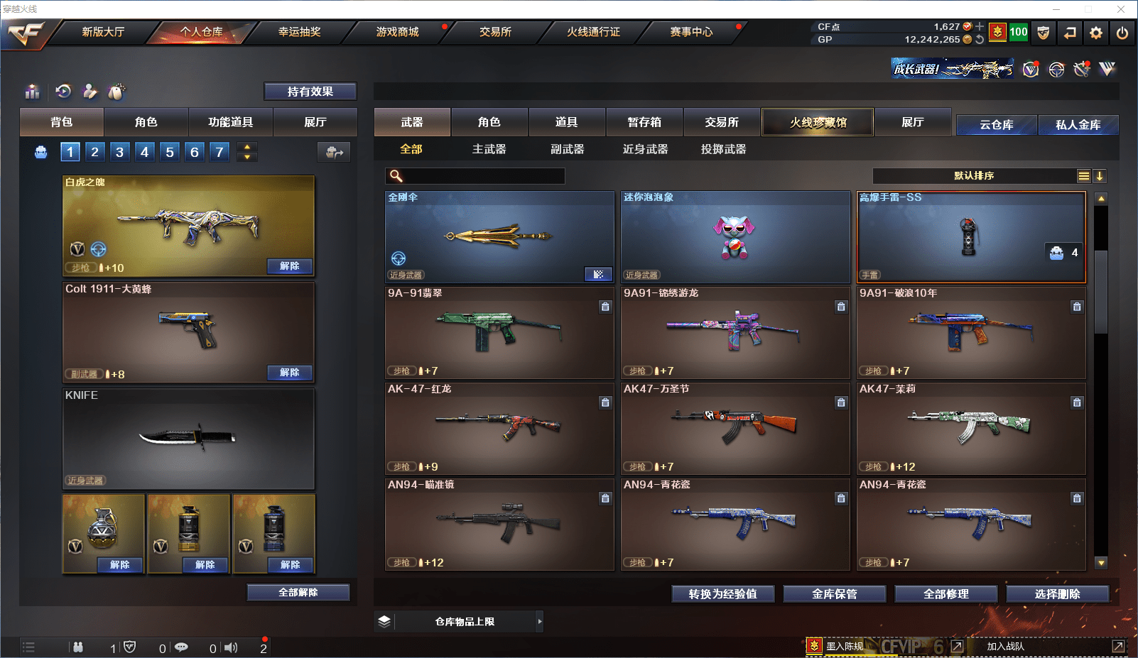 http://www.zhanghaojia.com/