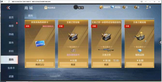 氪金兽