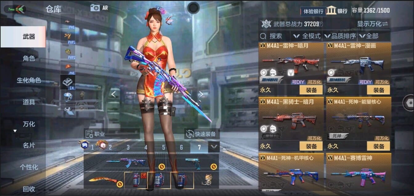 CFMQM321483枪战王者账号详情图16 CFMQM321483枪战王者账号详情图16