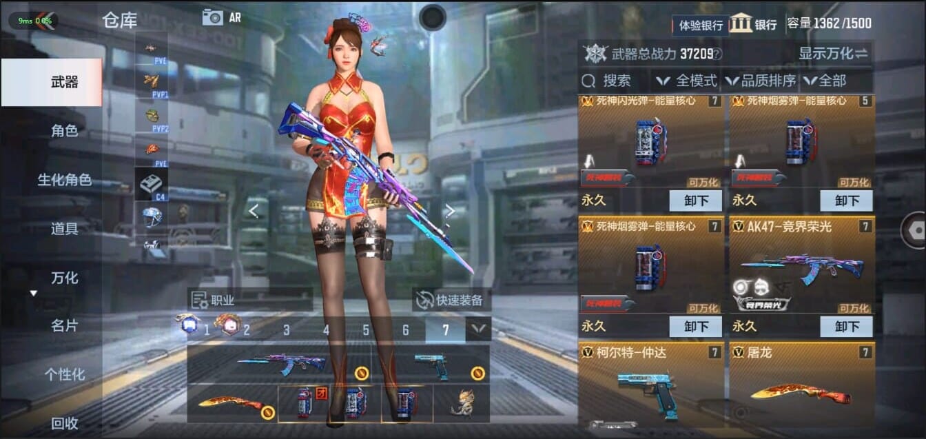 CFMQM321483枪战王者账号详情图11 CFMQM321483枪战王者账号详情图11