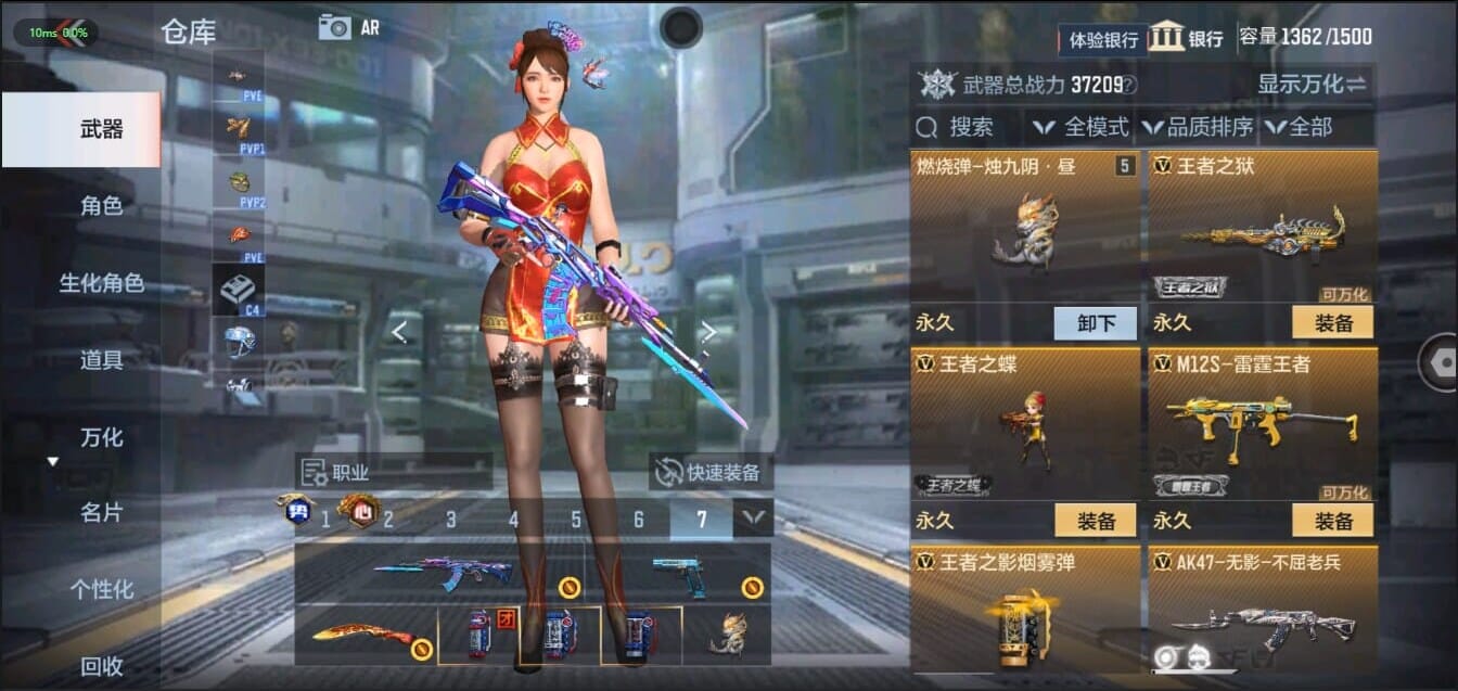 CFMQM321483枪战王者账号详情图13 CFMQM321483枪战王者账号详情图13