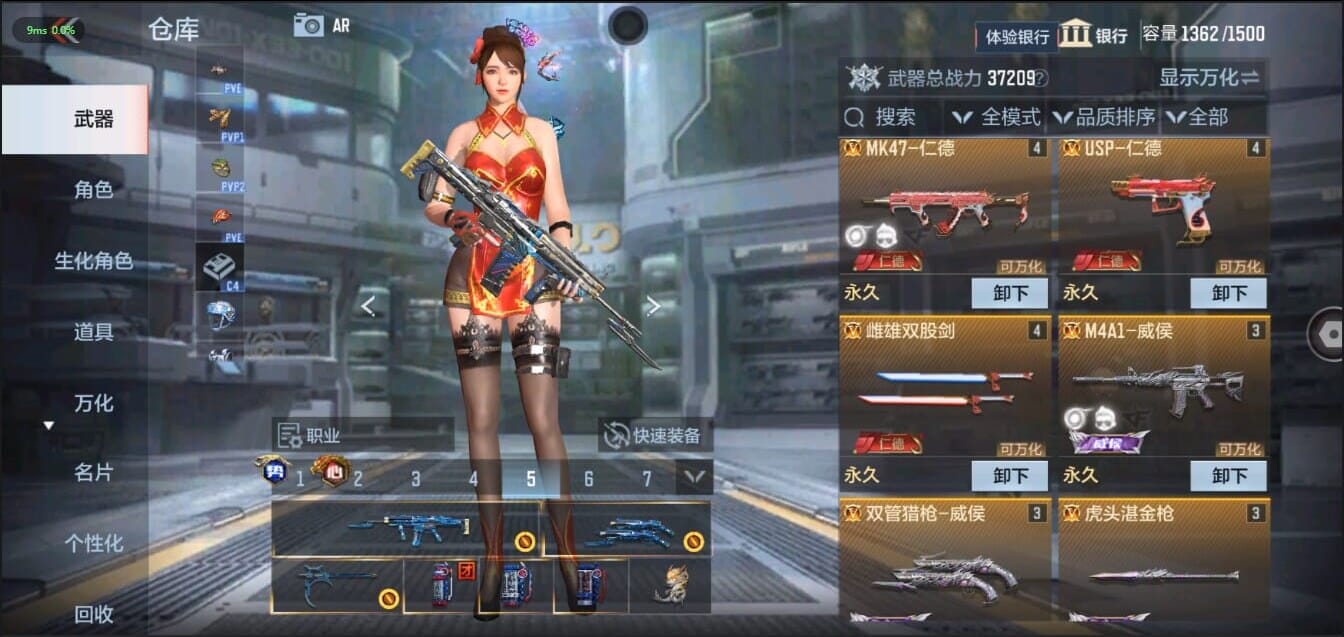 CFMQM321483枪战王者账号详情图9 CFMQM321483枪战王者账号详情图9