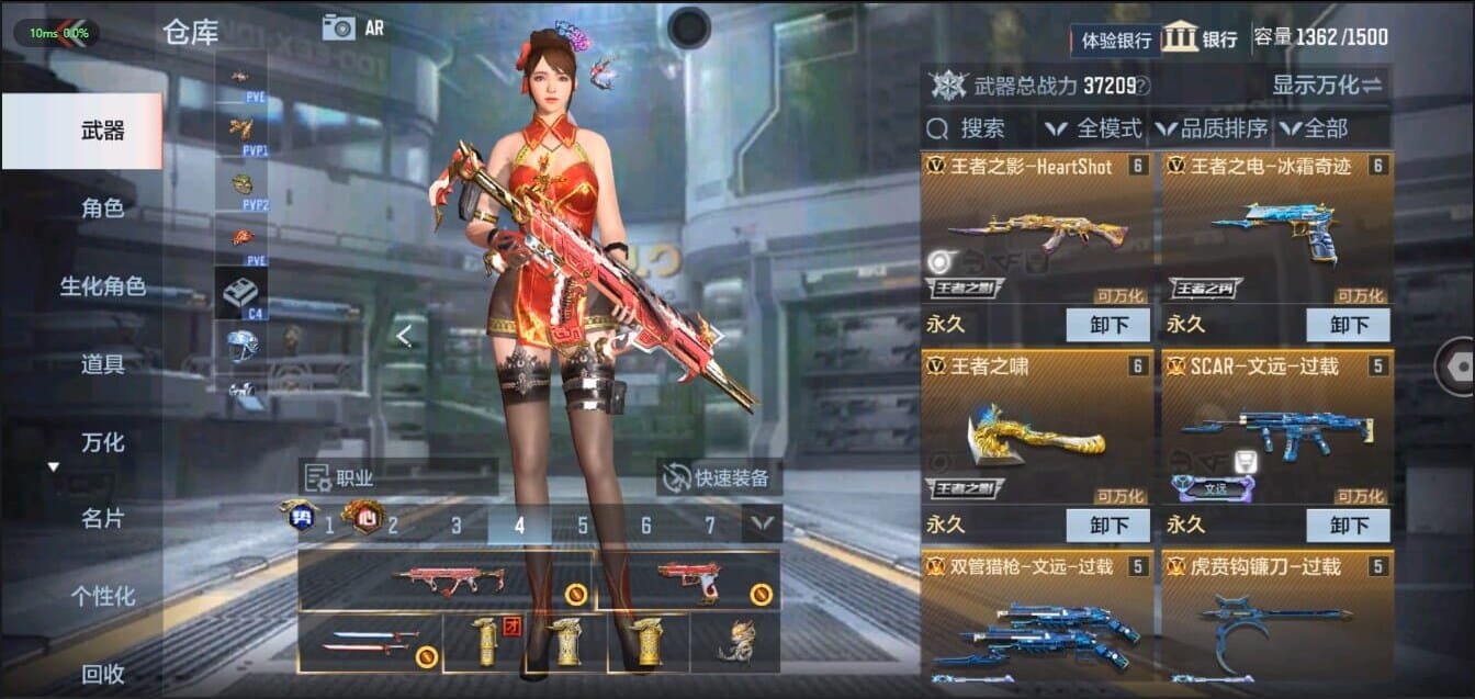 CFMQM321483枪战王者账号详情图8 CFMQM321483枪战王者账号详情图8