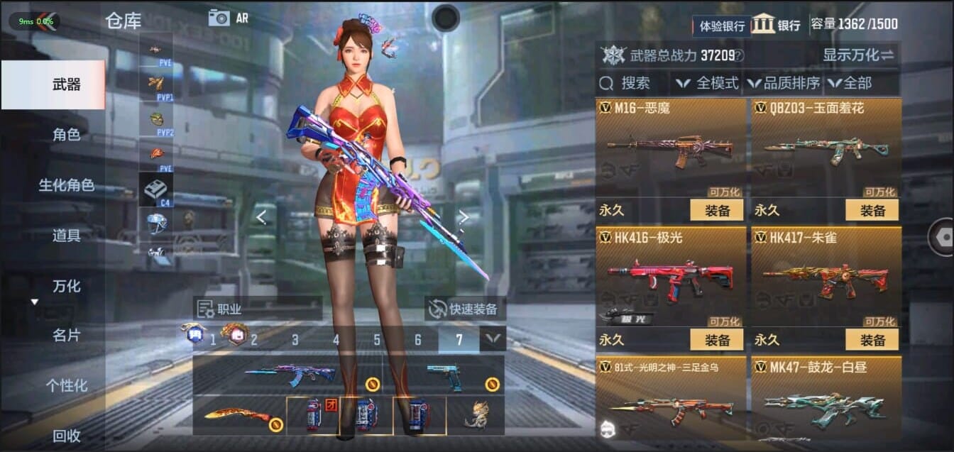 CFMQM321483枪战王者账号详情图17 CFMQM321483枪战王者账号详情图17