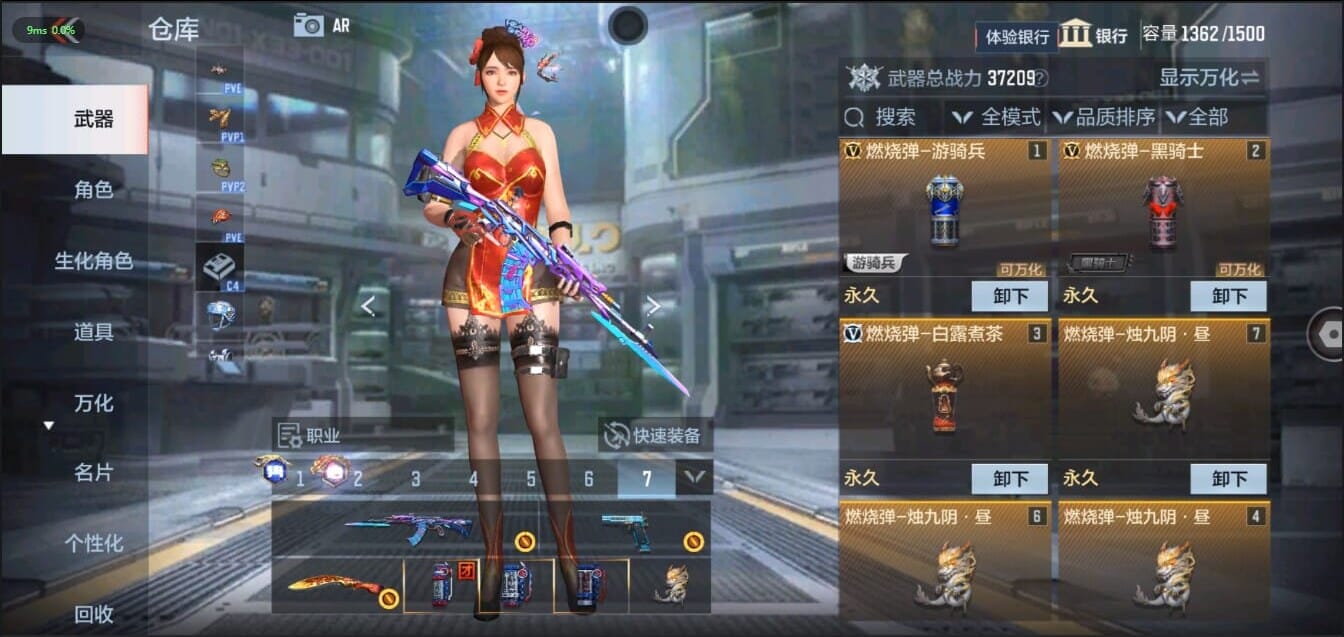 CFMQM321483枪战王者账号详情图12 CFMQM321483枪战王者账号详情图12