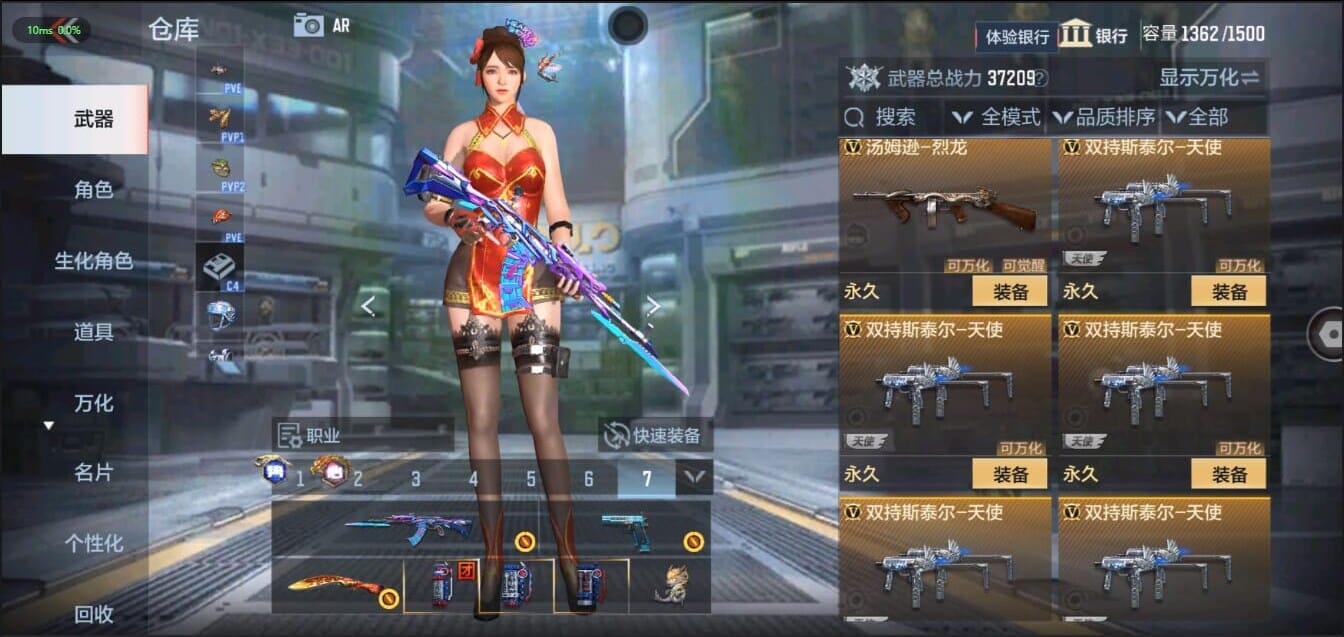 CFMQM321483枪战王者账号详情图25 CFMQM321483枪战王者账号详情图25