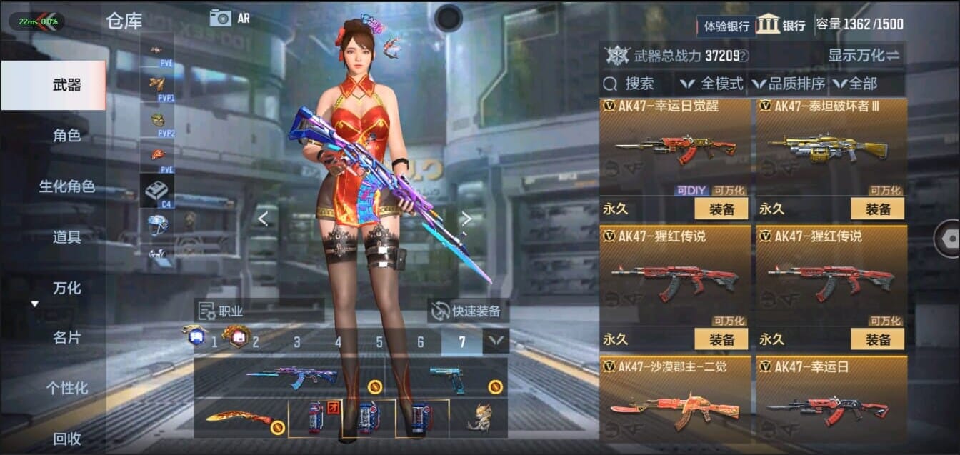 CFMQM321483枪战王者账号详情图26 CFMQM321483枪战王者账号详情图26